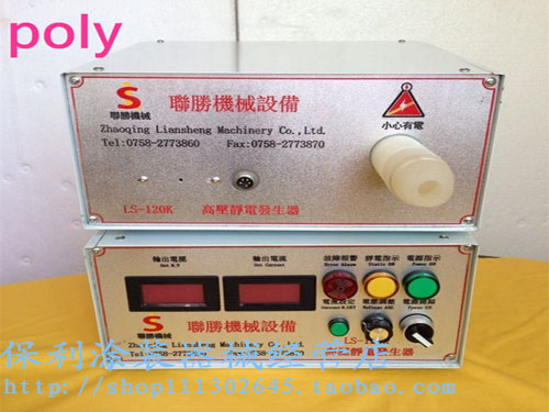 供應高壓發生器-靜電噴漆設備配件