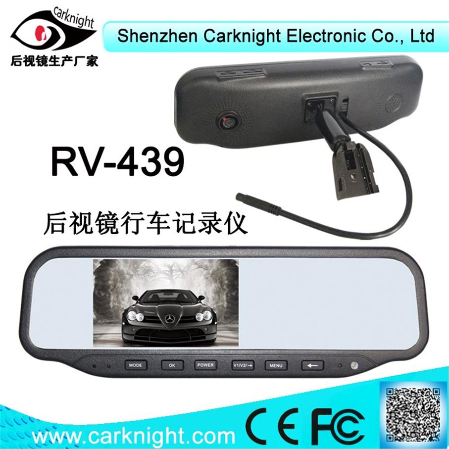 供應(yīng)較新款高清可視倒車(chē)后視鏡行車(chē)記錄儀