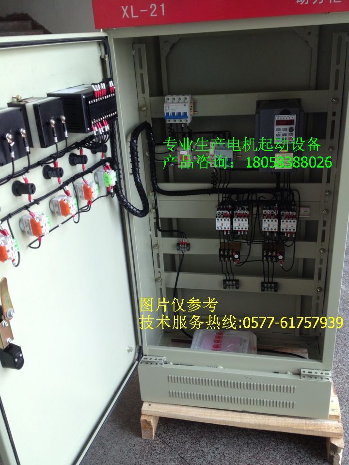 供應FJBP節能變頻器，**制造商