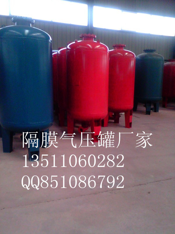 供應北京生產隔膜式氣壓罐 型號齊全