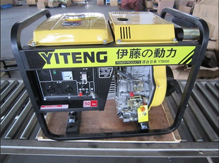 供應5kw停電應急發電機