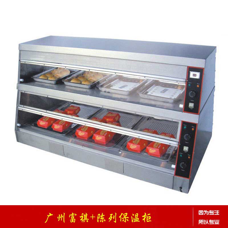 【廣州富祺】廠家****弧形陳列保溫柜 保鮮持久