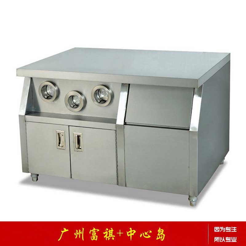 【廣州富祺】廠家****四孔分杯器中心島