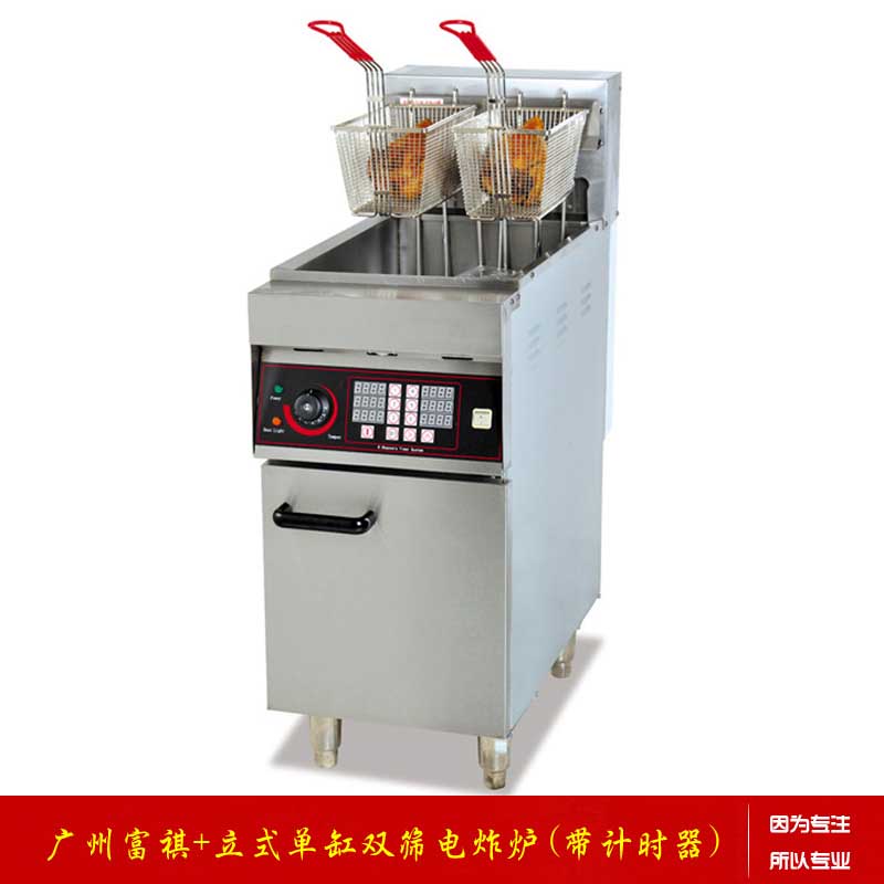 【廣州富祺】廠家****立式單缸雙篩電炸爐(帶六通道計時器)