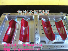 供應(yīng)雙色模車燈注塑模具