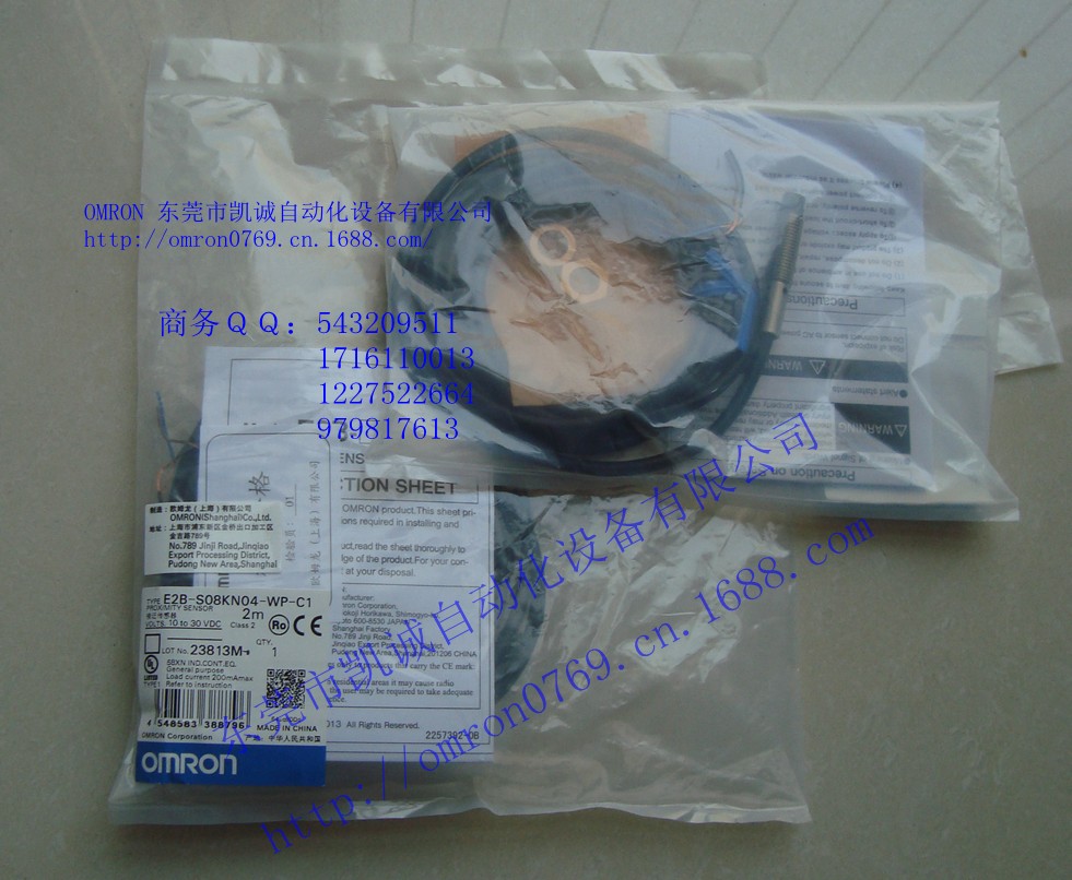 供應**歐姆龍E2B-M12LN05-M1-B2接近傳感器全新****