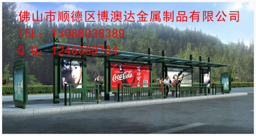供應公交候車亭廠家崗亭凳子站牌公交候車亭制作公交候車亭