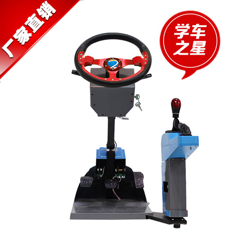 智能學車智能駕駛模擬器能賺錢嗎