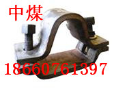 供應U型卡纜 u36卡纜