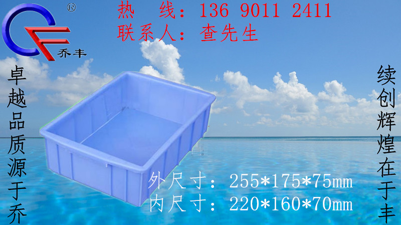 廣西塑料周轉(zhuǎn)箱 廣西塑料周轉(zhuǎn)筐生產(chǎn)廠家
