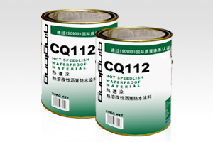 貴州**涂料廠家批發 熱熔改性瀝青**涂料供應