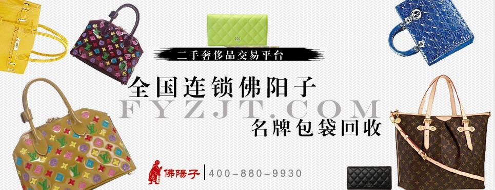 天津圣羅蘭YSL回收