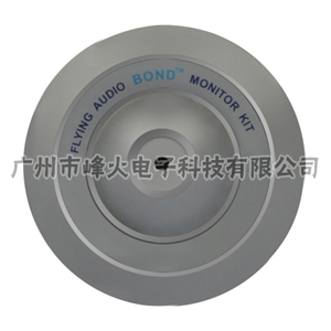 供應高保真高靈敏**防爆拾音頭WM