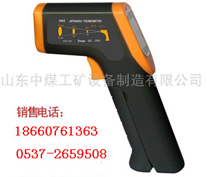 供應紅外測溫儀CWH760本安型紅外測溫儀