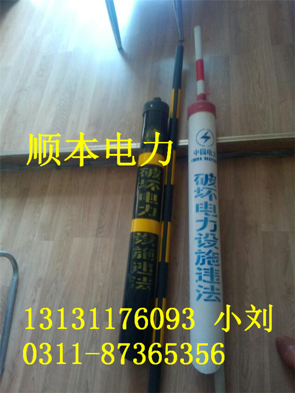 供應PVC拉線護套；浙江通信拉線護套價格；斜拉線護套