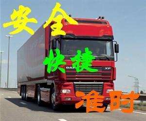 長寧區圓通快遞行李托運上門取