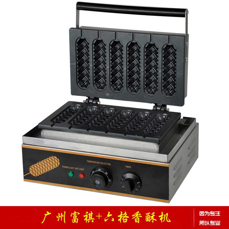 【廣州富祺】廠家****六格香酥機(jī)|瑪芬熱狗棒機(jī)|法式瑪芬熱