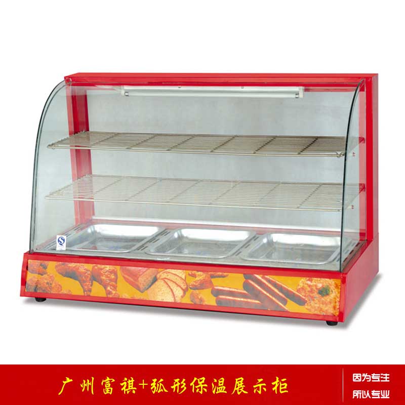 【廣州富祺】廠家****弧形展示柜(保濕型3層)