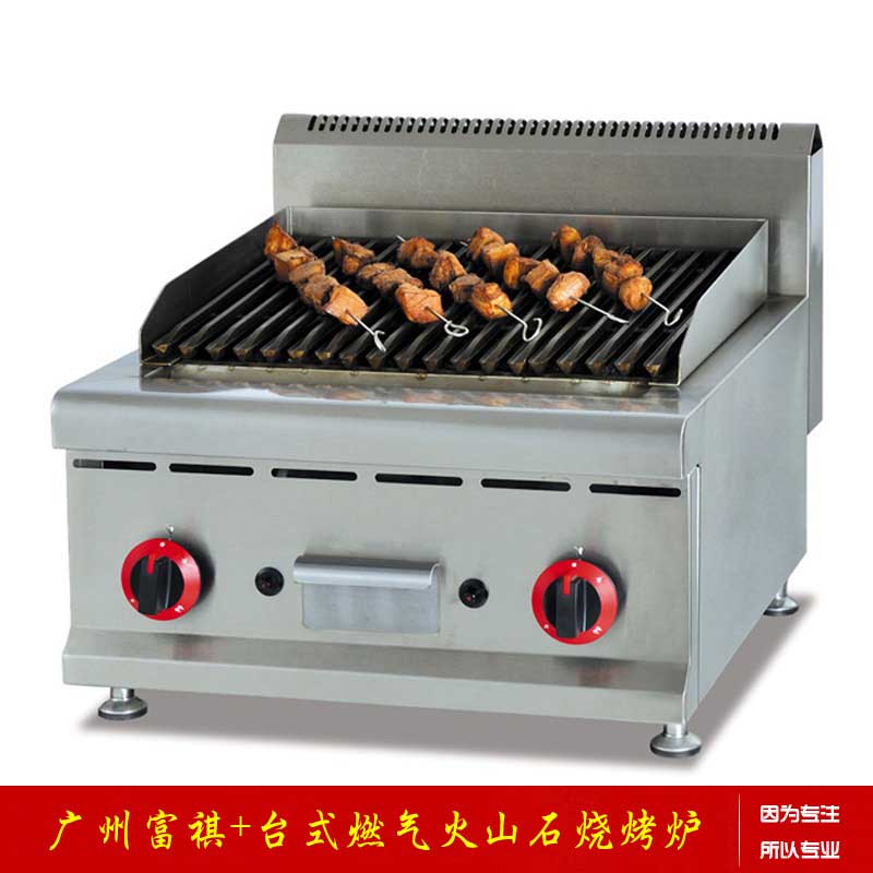 【廣州富祺】廠家****臺(tái)式燃?xì)饣鹕绞療緺t