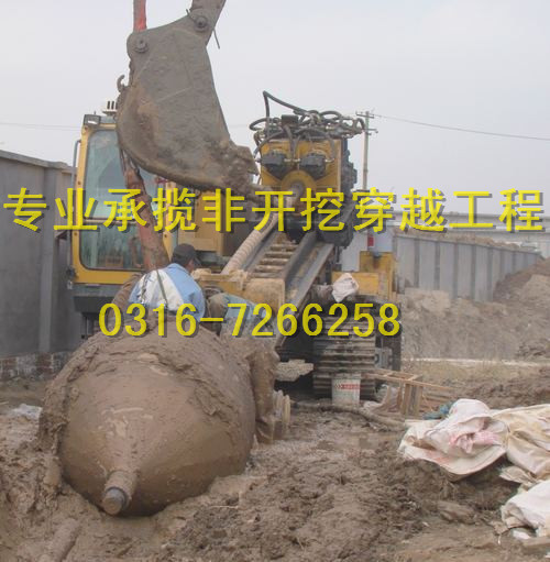 供應廊坊非開挖**管施工