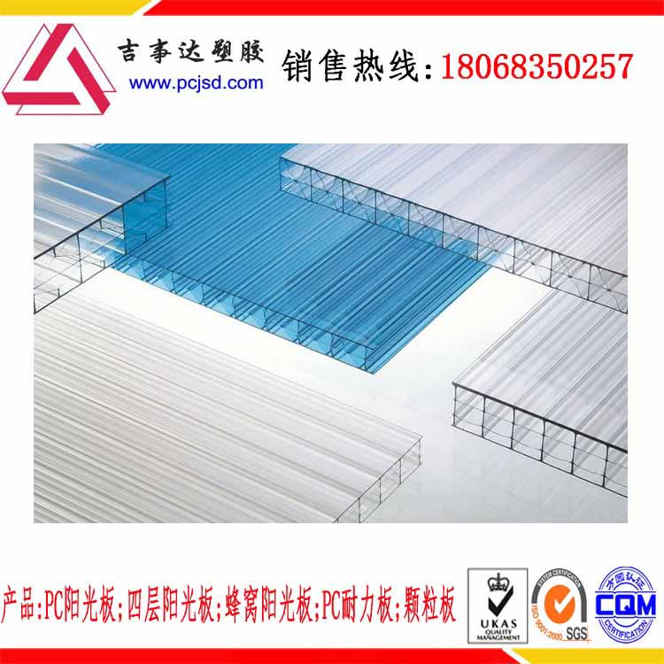 供應泰州陽光板雨棚造價較低/安裝方法/十年信譽**