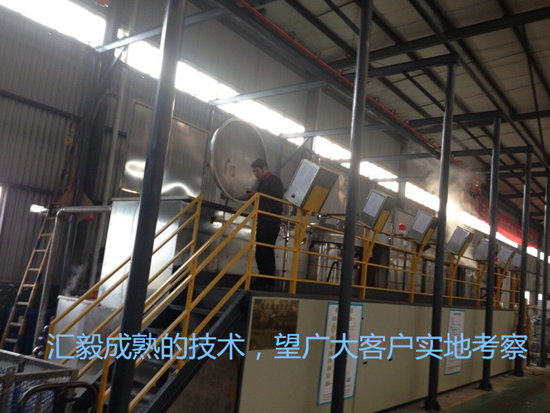 供應鑄件前處理設備，浸滲加工