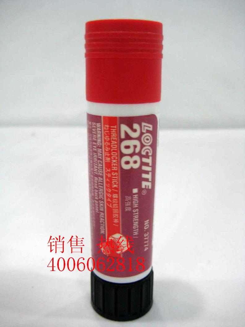 供應 loctite 268樂泰高強度螺絲鎖固密封膠棒