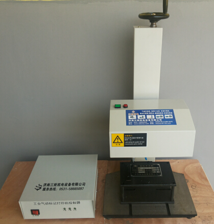山東生產銘牌打標機 銘牌打字機產地 標牌打碼機供應