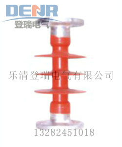 供應FZS-12/5復合支柱絕緣子