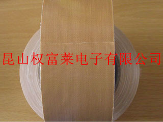 供應(yīng)土宗色布基膠帶