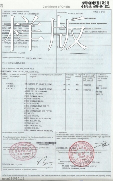 供應(yīng)哥斯達(dá)黎加原產(chǎn)地證書FROM L
