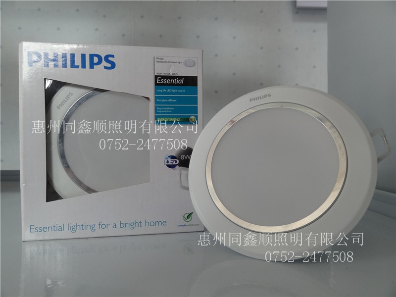 供應飛利浦 閃爍 8W 6500K LED筒燈 白色款