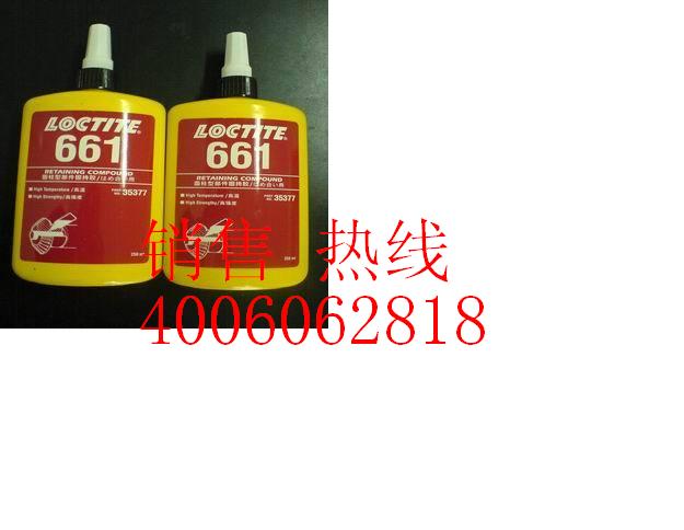 供應 loctite 661樂泰間隙配合/紫外光雙速固化固持膠
