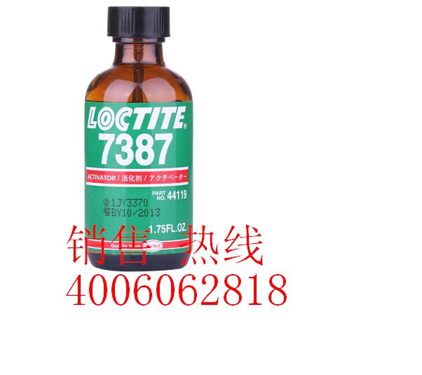 供應(yīng) loctite 7387樂泰增強(qiáng)型丙烯酸**活化劑