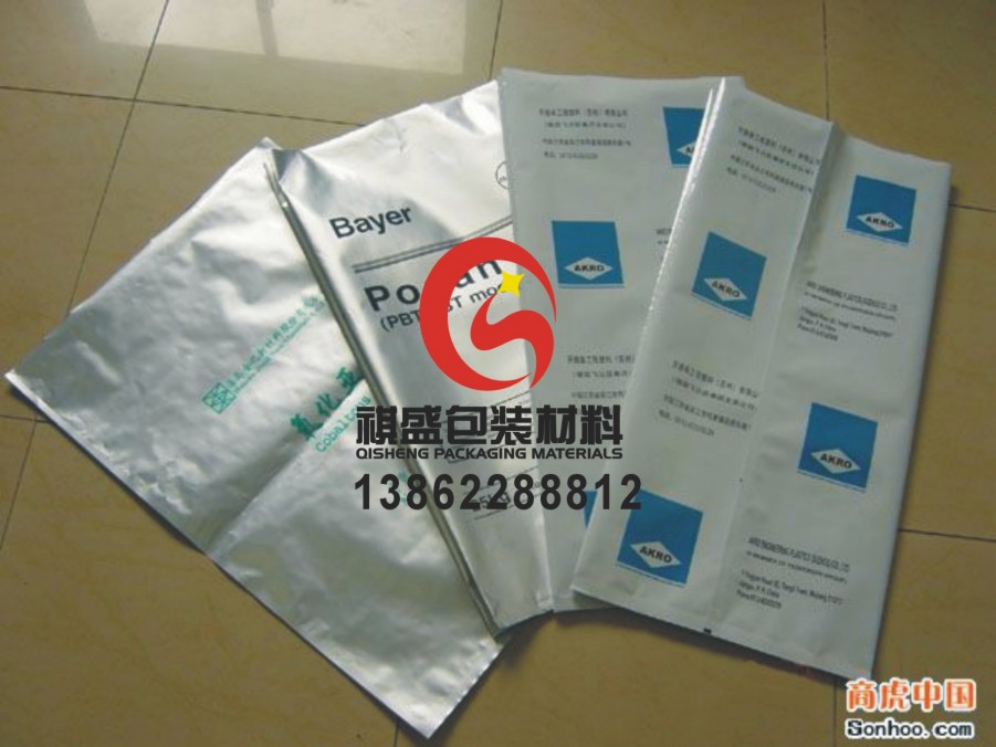 供應北京食品鋁箔復合袋