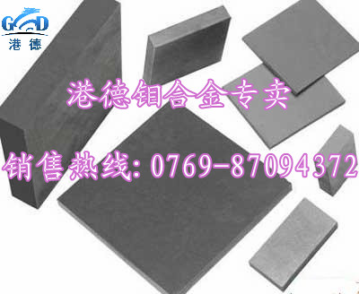 供應耐高溫鉬合金 焊錫頭**鉬合金塊