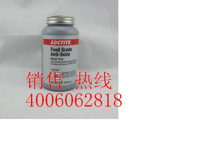 供應 Loctite Food Grade A S anti seize 1167237樂泰食品級抗咬合劑