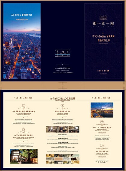 供應(yīng)福州折頁印刷_福建三折頁印刷_福清彩頁印刷