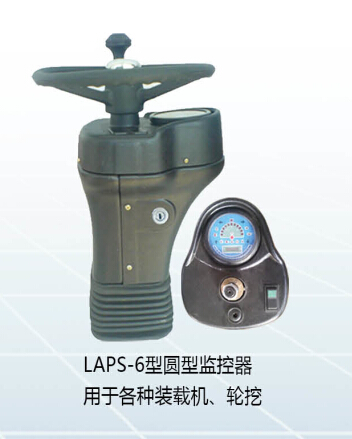 LAPS-6型吸塑工程車方向機（分離表型)智能機械