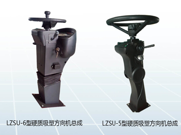 智能牌LAPS-2C硬質(zhì)挖掘機(jī)方向機(jī)總成附件