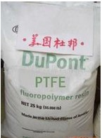 供應較*懸浮塑料原料PTFE