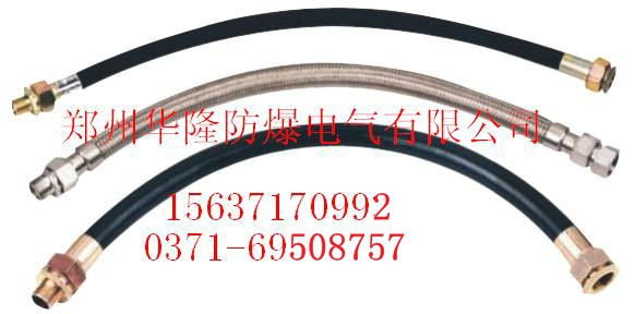 BNG系列防爆撓性連接管