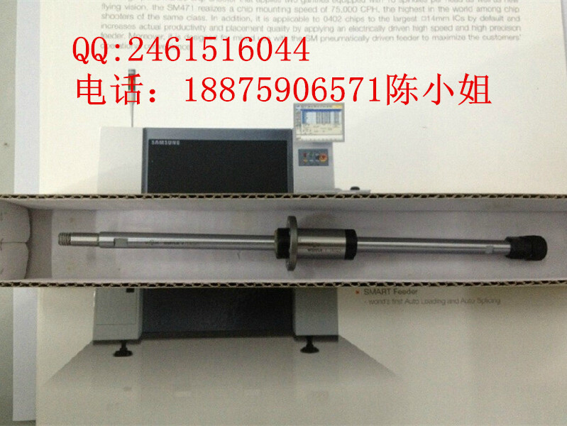 供應SANXING貼片機SM471吸嘴桿/三星SM471吸嘴桿