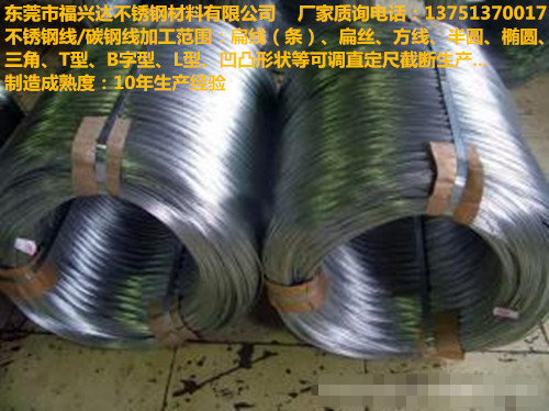 72A碳鋼方線65錳碳鋼方線