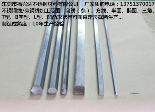 不銹鋼正方線生產廠家