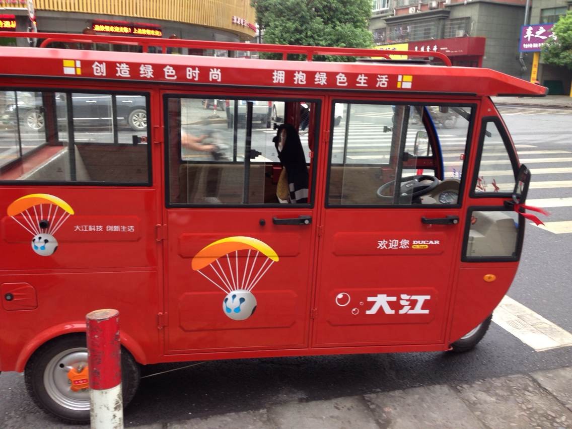 供應(yīng)新款大江全封閉電動三輪車 大江三輪車 大江電動三輪車 大江電動三輪車廠家 大江電動三輪車價格