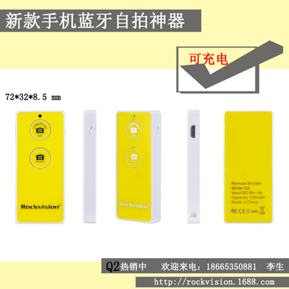供應(yīng)義烏藍(lán)牙自拍器外貿(mào)**款藍(lán)牙