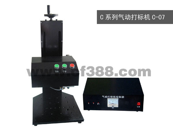供應(yīng)東升鎮(zhèn)發(fā)動機銘牌打號機電機標(biāo)牌打標(biāo)機