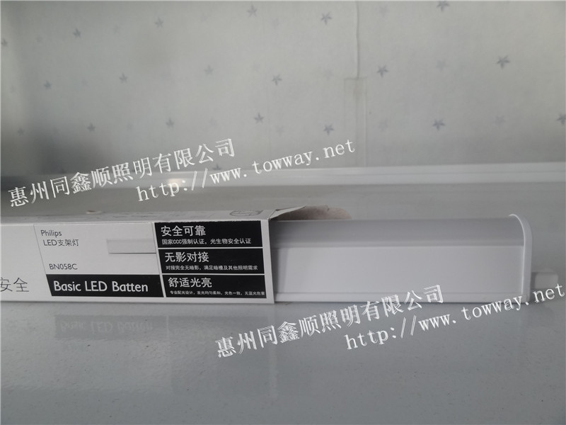 供應 Philips 900mm 6500K LED一體化支架燈 商用家居型