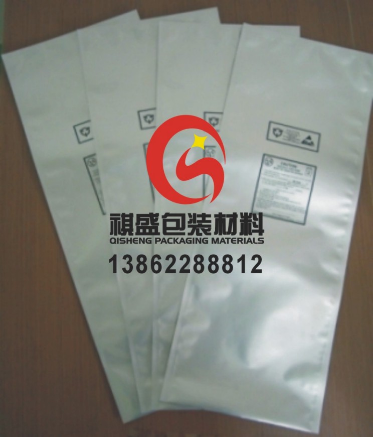 供應(yīng)寧波防潮鋁箔袋